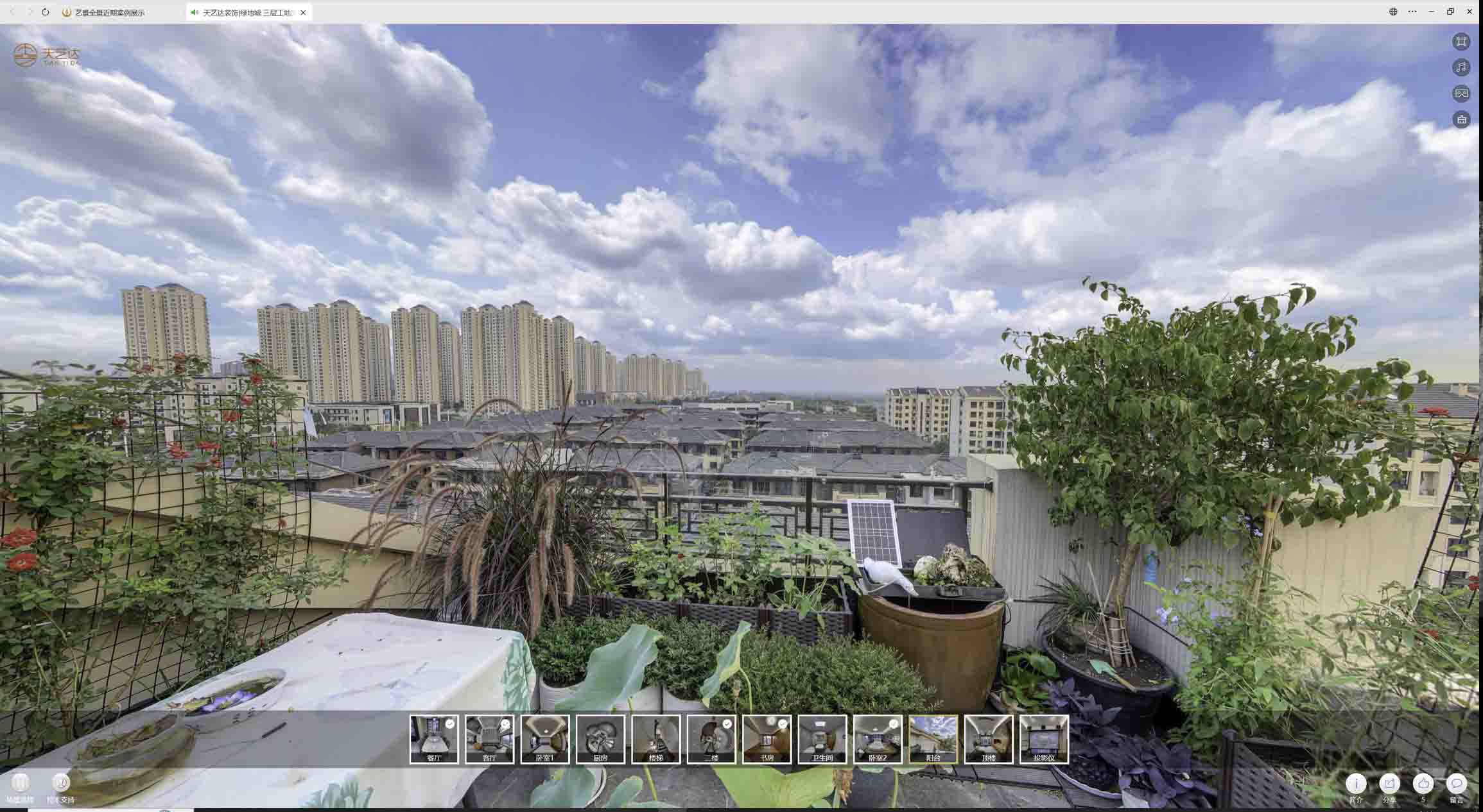 西昌镇喻德江陶瓷馆